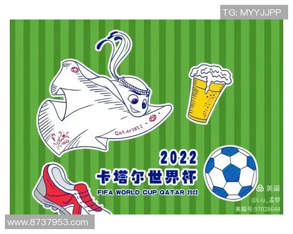 卡塔尔足球明星动漫图展现激情与梦想的完美结合 卡塔尔足球明星动漫图展现激情与梦想的完美结合