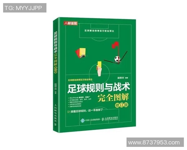 南京足球队速度表现深度分析与战术探讨 南京足球队速度表现深度分析与战术探讨