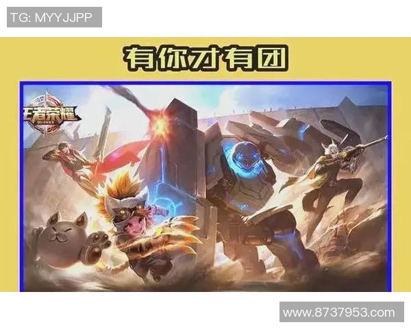 杨军专访:深度回顾王者荣耀的成长与未来展望